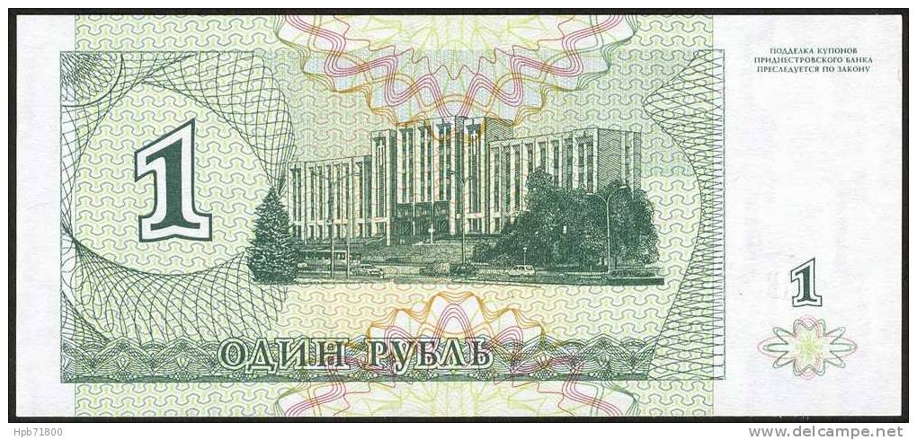 Billet De Banque Neuf - 1 Ruble - N° 1189399 - Transdniestrie - 1994 - Moldavie