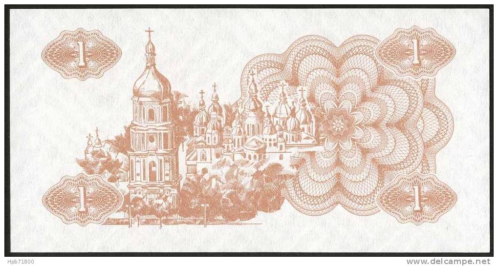 Billet De Banque Neuf - 1 Karbovantsiv - Ukraine - 1991 - Ukraine
