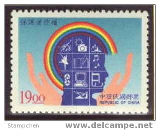 Taiwan 1998 Copyright Protection Stamp Computer Rainbow Painting Music Dance Cinema Camera - Ungebraucht