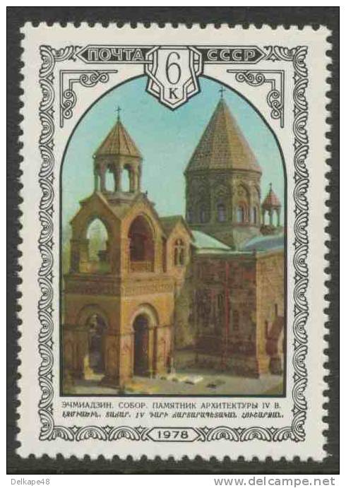 Soviet Unie CCCP Russia 1978 Mi 4769 YT 4535 ** Cathedral (4th Century), Echmiadzin / Kathedrale - Armenian Architecture - Monumenten