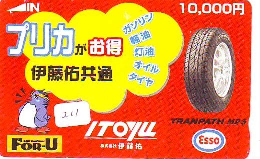 Télécarte Japon * Publicité Pétrole Essence ESSO (211) Phonecard Japan * Telefonkarte *  PETROL STATION * OWL * HIBOU * - Oil