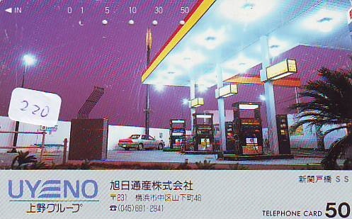 Télécarte Japon *  Publicité Pétrole Essence ESSO (220) Phonecard Japan * Telefonkarte *  PETROL STATION - Petrole