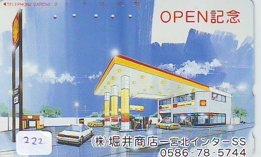 Télécarte Japon *  Publicité Pétrole Essence SHELL (222) Phonecard Japan * Telefonkarte *  PETROL STATION - Petrole