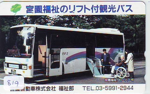 Télécarte Japon *  (819)  * Japan Phonecard *  BUS  *  Auto *  Car *  Voitures *  Telefonkarte * - Auto's