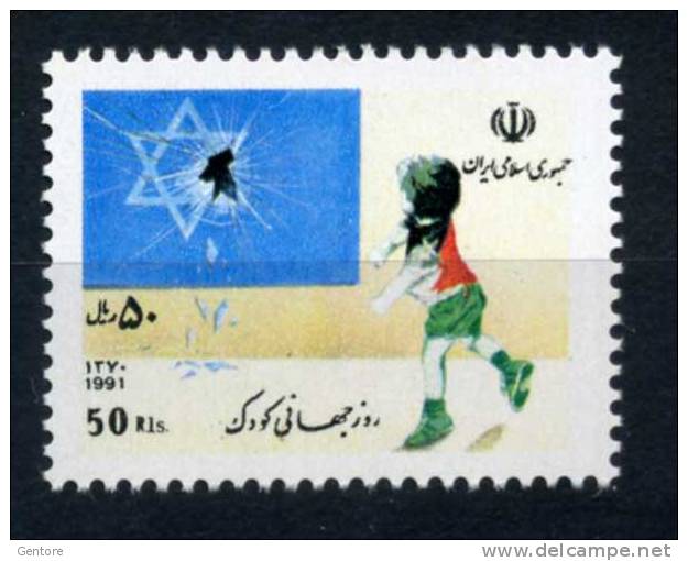 IRAN 1991 Child Days  Yvert Cat. N° 2224  Perfect Mint  No Gum - Other & Unclassified