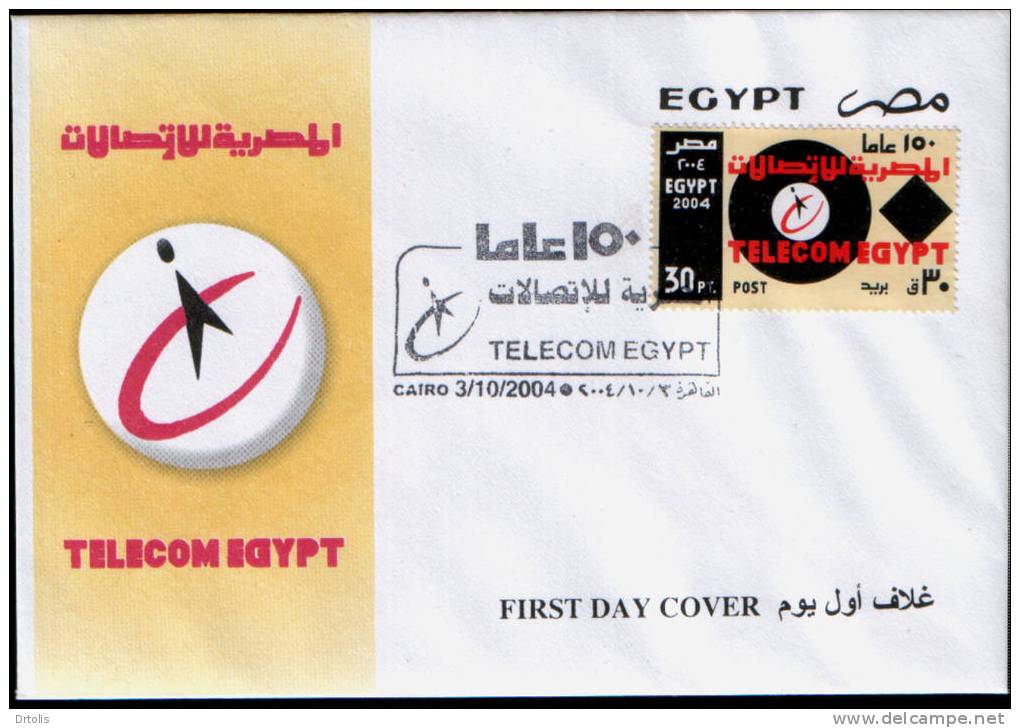 EGYPT / 2004 / FDC OF THE WITHDRAWN TELECOM STAMP / VF. - Lettres & Documents