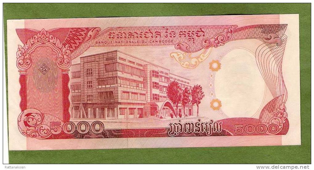 CAMBODIA CAMBODGE P17A   5000  RIELS   (1976)   UNC. - Cambodia