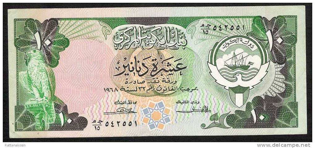 KUWAIT P15a 10  DINARS  1968 #EC/15   Issued 1980  Signature 1     XF - Koeweit