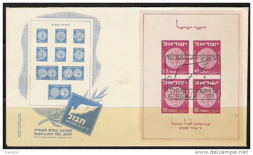 S751 - ISRAEL - 1949 - SC#: 16 - FDC - " TABUL " SHEET - 1ST ANNIV. OF ISRAELI POSTAGE STAMPS - COINS - Cartas & Documentos