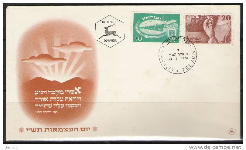 S750.-.ISRAEL .-. 1950 .-.SCOTT # : 33-34 .-. FDC - STRUGGLE FOR FREE IMMIGRATION AND ARRIVAL OF IMMIGRANTS. - Storia Postale
