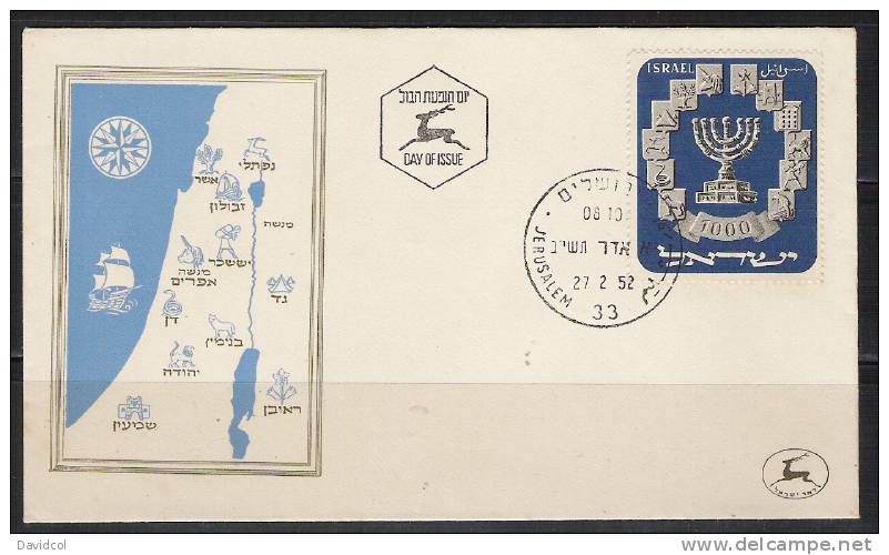 S749.-.ISRAEL .-. 1952 .-.SCOTT # : 55 .-. FDC - MENORAH AND EMBLEMS OF TWELVE TRIBES. - Cartas & Documentos