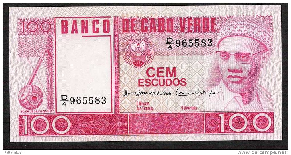 CAPE VERDE   P54    100  ESCUDOS   1977   D/4     UNC. - Cap Verde