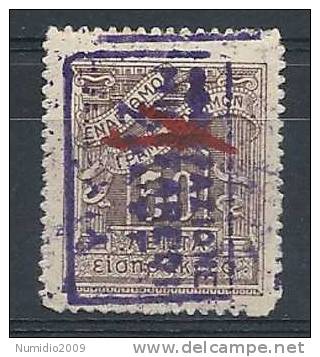 1941 ZANTE POSTA AEREA 50 LIRE MNH ** FIRMATO AL RETRO - Zante