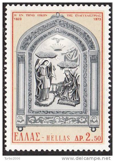 GREECE 1973 Our Lady Of The Annunciation At Tinos MNH Vl. 1219** - Ungebraucht