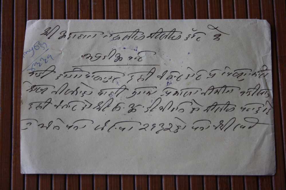 INDE INDIA EN FRANCHISE PAS DE TIMBRES VILLES DEPART ET DE DESTINATION A IDENTIFIER SUR TOUIS LES DOCUMEN  LETTRE COVER - Lettres & Documents