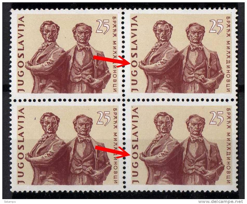 1961  972  JUGOSLAVIA MACEDONIA  ERROR PRINTING TYPICAL -O-  NEVER HINGED - Imperforates, Proofs & Errors