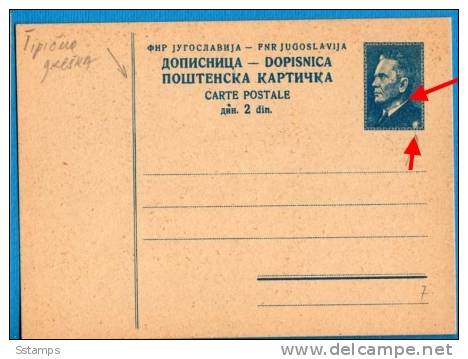 A-156  JUGOSLAVIA JUGOSLAWIEN  TITO   POSTAL CARD ERROR TYPICAL - Postal Stationery