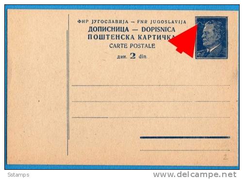 A-156  JUGOSLAVIA JUGOSLAWIEN  TITO   POSTAL CARD ERROR TYPICAL TYP  II - Postal Stationery