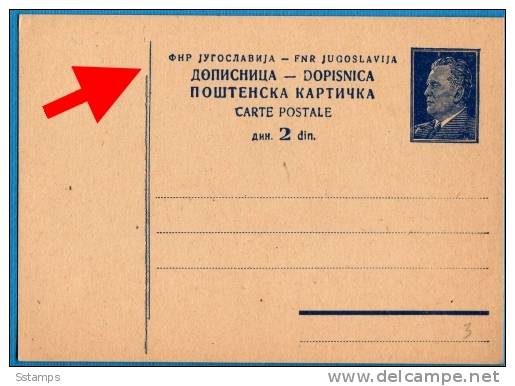 A-156  JUGOSLAVIA JUGOSLAWIEN  TITO   POSTAL CARD  TYP  II - Postal Stationery