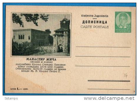 A-157  JUGOSLAVIA JUGOSLAWIEN  POSTAL CARD RRR MANASTIR ZICA - Lettres & Documents