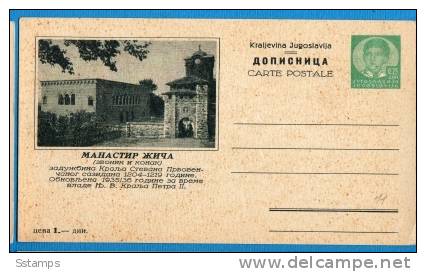 A-157  JUGOSLAVIA JUGOSLAWIEN  POSTAL CARD RRR MANASTIR ZICA - Brieven En Documenten
