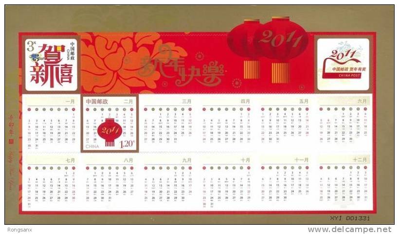 2011 CHINA HAPPY NEW YEAR SHEETLET - Chines. Neujahr