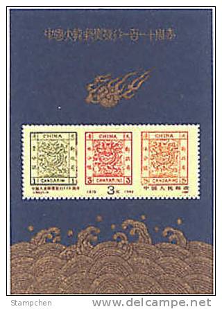 China 1988 J150 110th Anniv. Of Large Dragon Stamps S/s Stamp On Stamp - Neufs