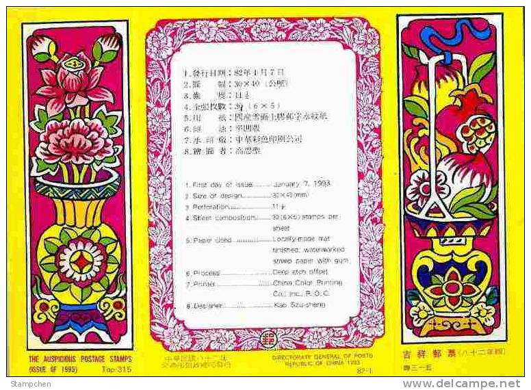 Folder Taiwan 1993 Auspicious Stamps Lotus Sparrow Peach Peony Fruit Vase Flower Bird Butterfly - Ungebraucht