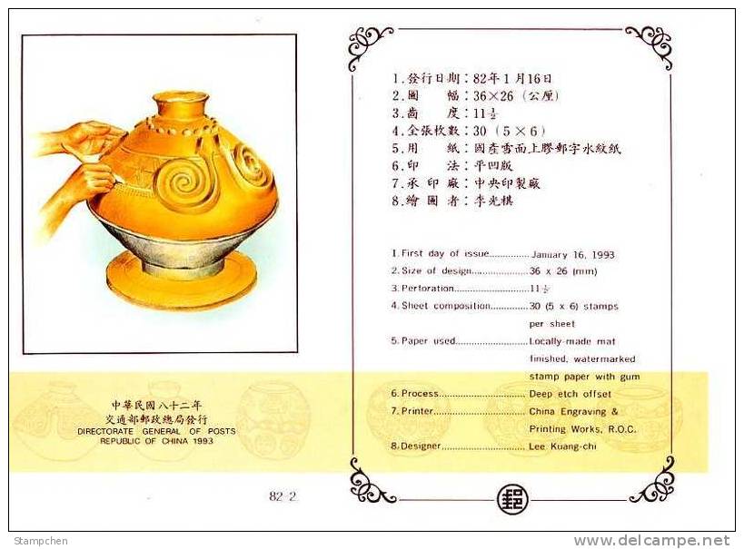 Folder Taiwan 1993 Traditional Crafts Stamps Architecture Umbrella Pottery Lantern Snake - Unused Stamps