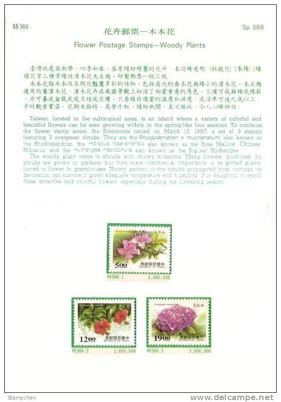 Folder Taiwan 1997 Woody Plants Flower Stamps Rhododendron Rose Mallow Hydrangea Hibiscus Flora - Unused Stamps