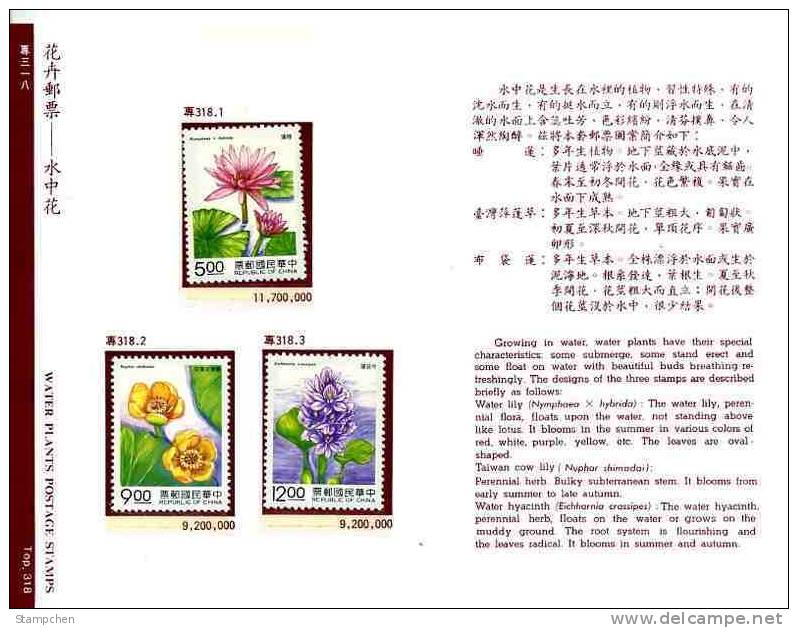 Folder Taiwan 1993 Water Plants Flower Stamps Water Lily Cow Lily Water Hyacinth Flora Plant - Ungebraucht