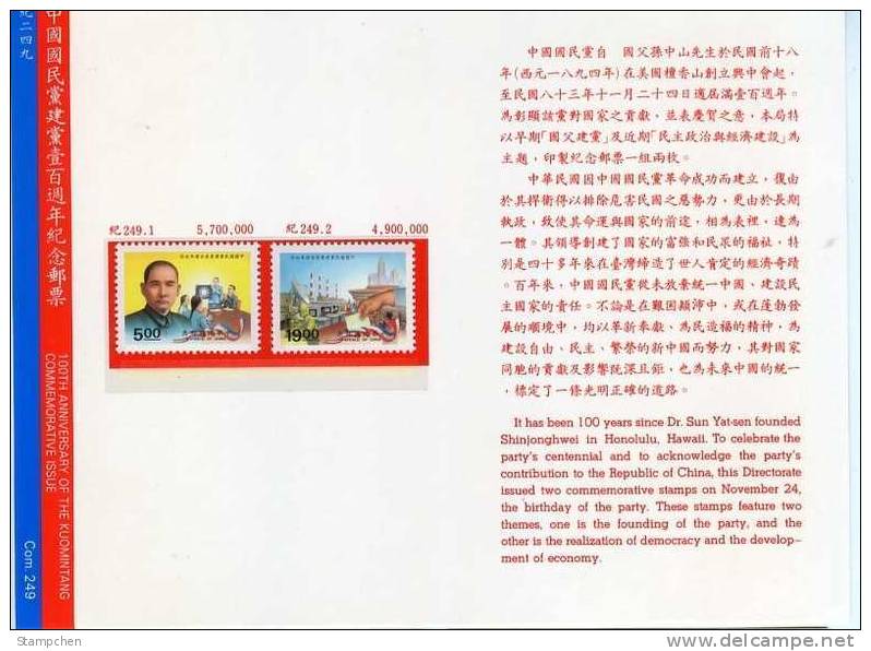 Folder Taiwan 1994 Kuomintang Stamps Aerial Voting SYS Satellite Computer Factory - Ungebraucht