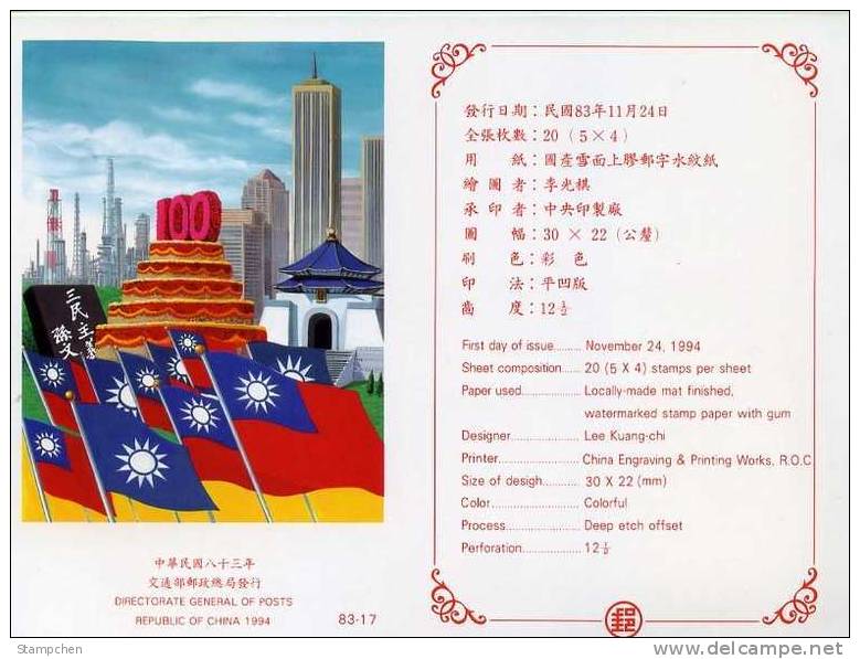 Folder Taiwan 1994 Kuomintang Stamps Aerial Voting SYS Satellite Computer Factory - Ungebraucht
