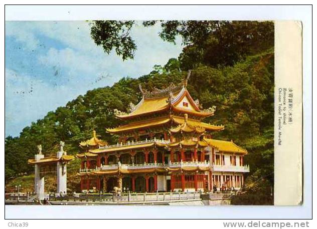 015288  CPA  -  Chi-nan Taoist Temple MU-cha  ( Entrance To Shtine ) - Formosa