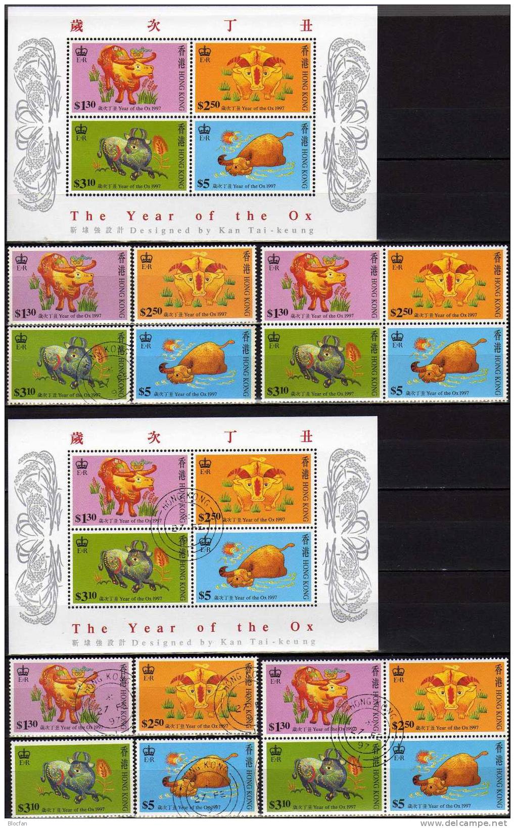 Year Of The Ox 1997 Hongkong 785/8, ZD, Block 45 ** Plus O 27€ Chinesisches Neujahr Stickerei Bloc Sheet From HONG KONG - Blocks & Kleinbögen