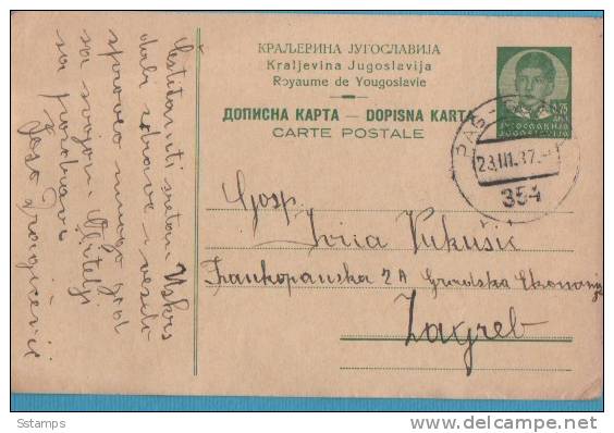 A-159  JUGOSLAVIA JUGOSLAWIEN JUGOSLAVIJA POSTAL CARD RRR CANCEL A POST ON BOARD - Ship Cancel - Covers & Documents