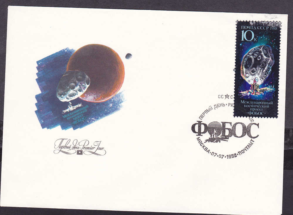 Space Russia Sowjetunion CCCP  FDC  Mi.nr. 5846 Start Der Raumsonden Fobos 1 Und Fobos 2 = Launch Satellite Phobus 1+2 - UdSSR