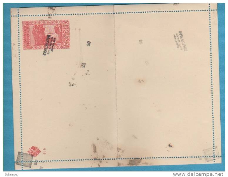 A-161  BOSNIA SHS JUGOSLAVIA JUGOSLAWIEN  RAR0  INTERESSANTE POSTAL CARD  OVERPRINT ERROR - Briefe U. Dokumente