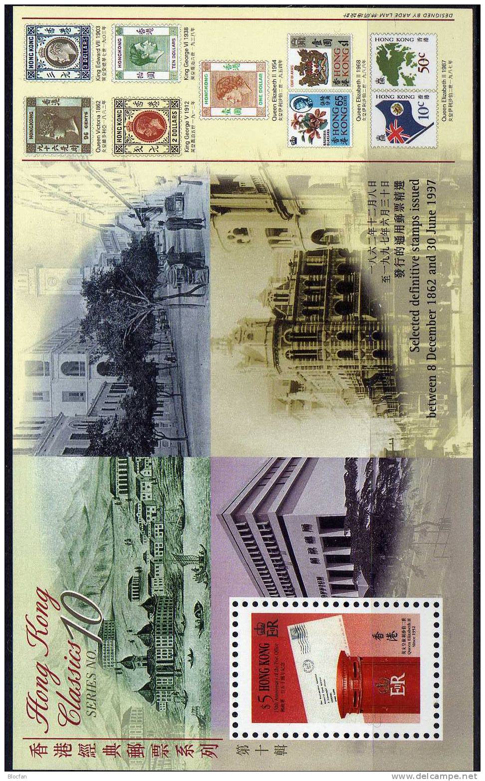 Post-Box Historie Der Post 1997 Hongkong 819, Block 55 ** Plus O 22€ Stamp On Stamp Queen Elisabeth II. Sheet HONG KONG - Blocks & Sheetlets