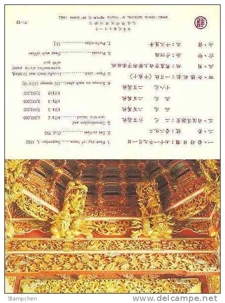 Folder Taiwan 1982 Tsu Shih Temple Architecture Stamps Relic - Unused Stamps