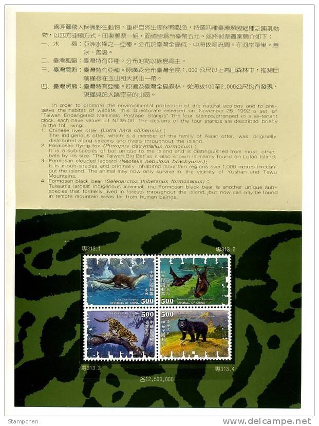 Folder Taiwan 1992 Endangered Mammals Stamps River Otter Bat Leopard Bear Fauna - Unused Stamps