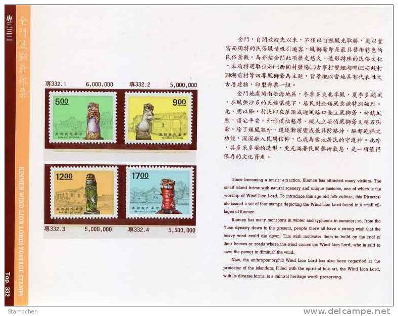 Folder Taiwan 1994 Quemoy Wind Lion Lords Stamps Relic Architecture Climate - Unused Stamps