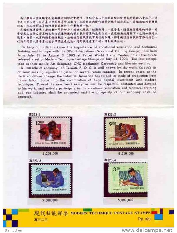 Folder Taiwan 1993 Modern Technique Stamps Computer Carpentry Art Mathematics - Ungebraucht