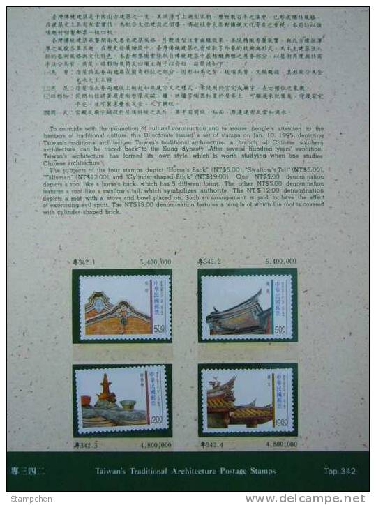 Folder Taiwan 1995 Classical Architecture Stamps Carving Structure Swallow - Ungebraucht