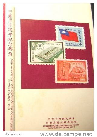 Folder Taiwan 1977 30th Anni. Constitution Stamps Justice Book CKS Famous - Ongebruikt