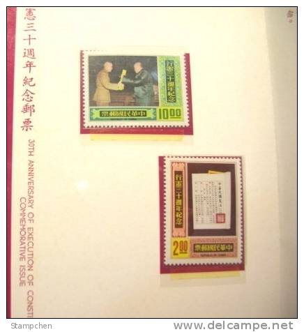 Folder Taiwan 1977 30th Anni. Constitution Stamps Justice Book CKS Famous - Neufs