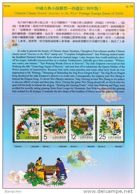 Folder Taiwan 2010 Monkey King Stamps Book Chess Buddhist Peach Fruit Wine Ginseng Medicine God Costume - Ongebruikt