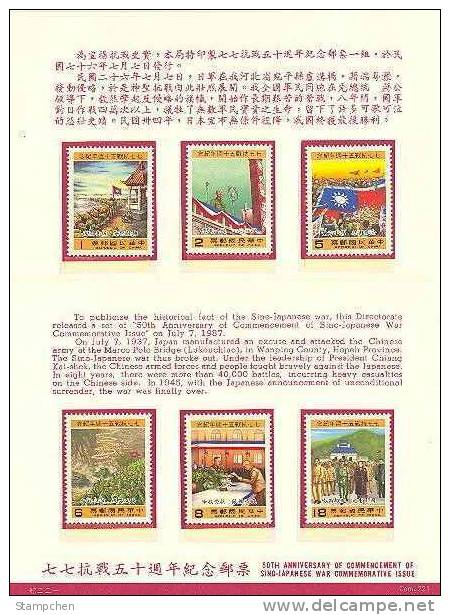 Folder Taiwan 1987 Sino-Japanese War Stamps Bridge Martial National Flag Army Soldier Battle WWII - Nuovi