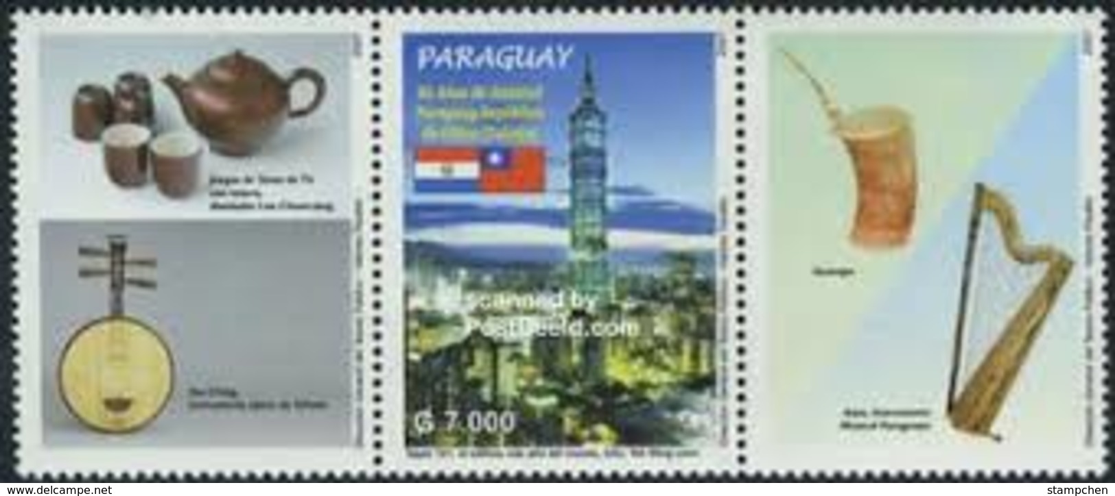 2007 Friendship With Paraguay & Rep China Taiwan Stamp Teapot Music Taipei 101 National Flag - Autres & Non Classés