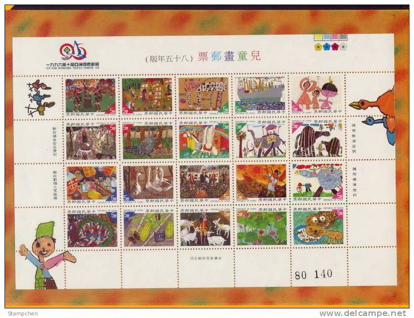 Taiwan 1996 Kid Drawing Stamps Pictorial Cat Fish Zebra Archery Elephant Pheasant Ostrich Butterfly Puppet - Ungebraucht